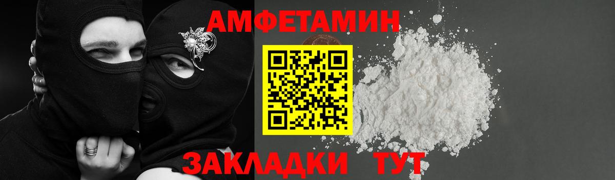 Амфетамин 97%  АМФЕТАМИН  Ухта  Амфетамин  Вход с VPN 