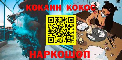 мефедрон Бугуруслан