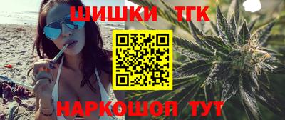 прущие крисы Бузулук