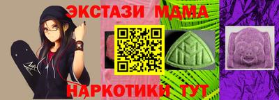 прущие крисы Бузулук