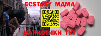 мефедрон Бугуруслан