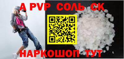 прущие крисы Бузулук