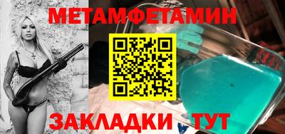 мефедрон Бугуруслан