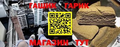мефедрон Бугуруслан