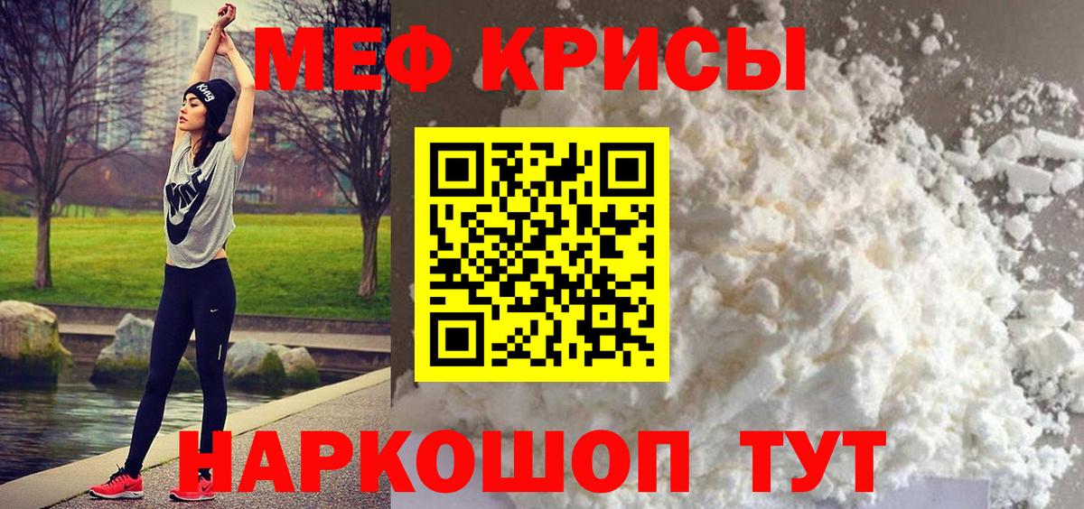 Ухта  Меф VHQ  МЯУ-МЯУ  Вход с VPN  МЯУ-МЯУ кристаллы  МЯУ-МЯУ 