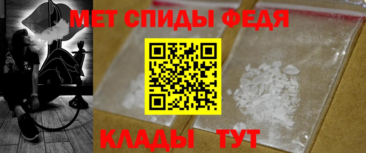 МЕТАМФЕТАМИН витя  Вход с VPN  Ухта 