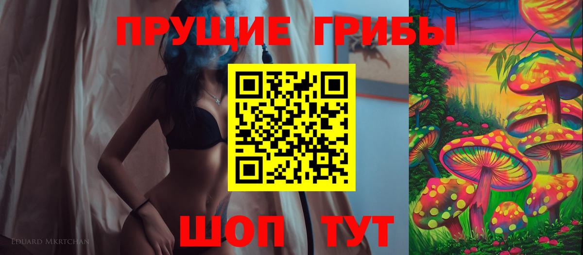Галлюциногенные грибы Psilocybine cubensis  Галлюциногенные грибы Psilocybe  Ухта  Вход с VPN 